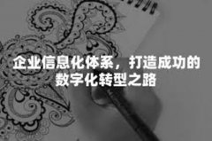 编程语言进阶技巧与心得