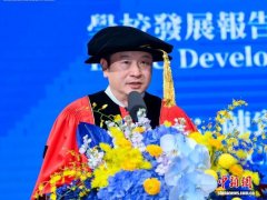 诺贝尔奖得主等顶级学者齐聚北师港浸大 共探AI机遇与挑战